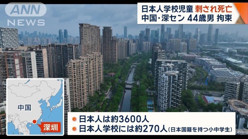 中国・深センには、およそ3600人の日本人が暮らしている